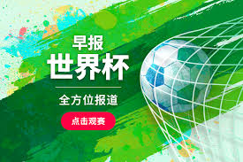 博尔特